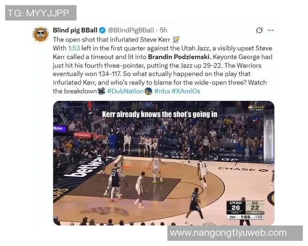 科尔强调波杰姆斯基需在库里和巴特勒缺阵时展现更强侵略性